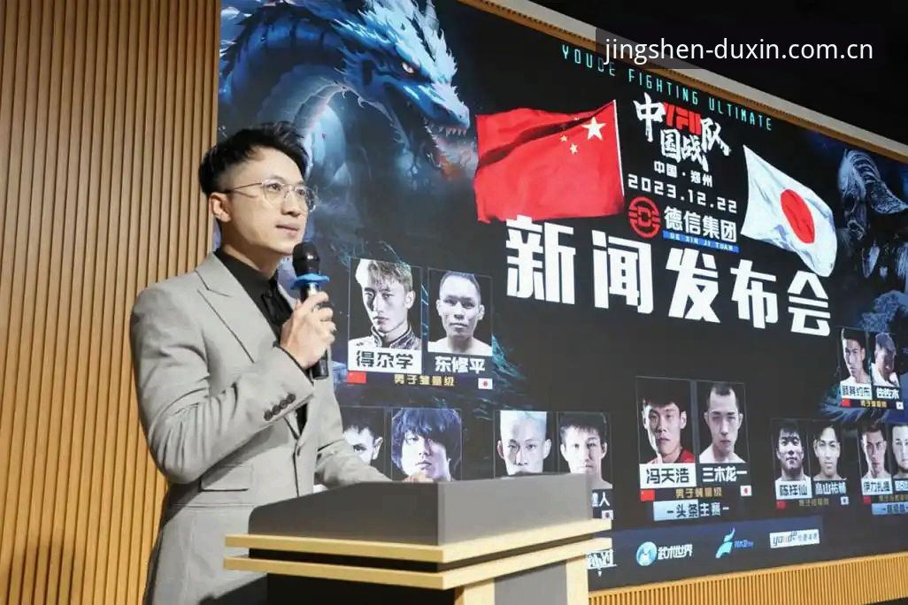 德信体育直播 德信体育平台VS传统观赛模式:直播体验与数据服务的全面对比