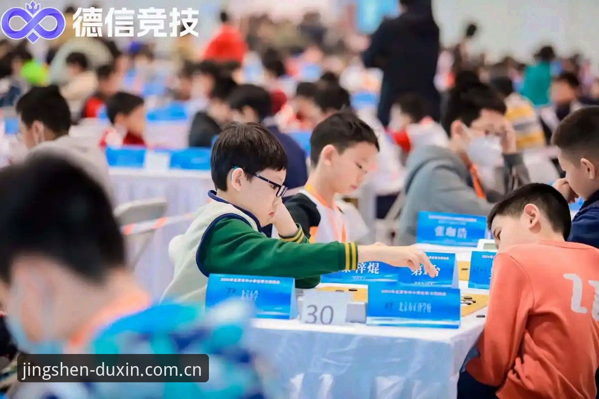 揭秘德信体育优势：极致竞技体验背后的创新密码