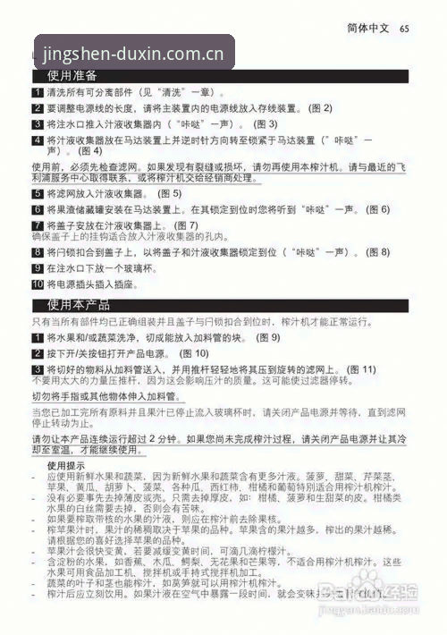 德信体育PC版常见问题 德信体育PC版使用心得:新手必看的常见问题与解决经验
