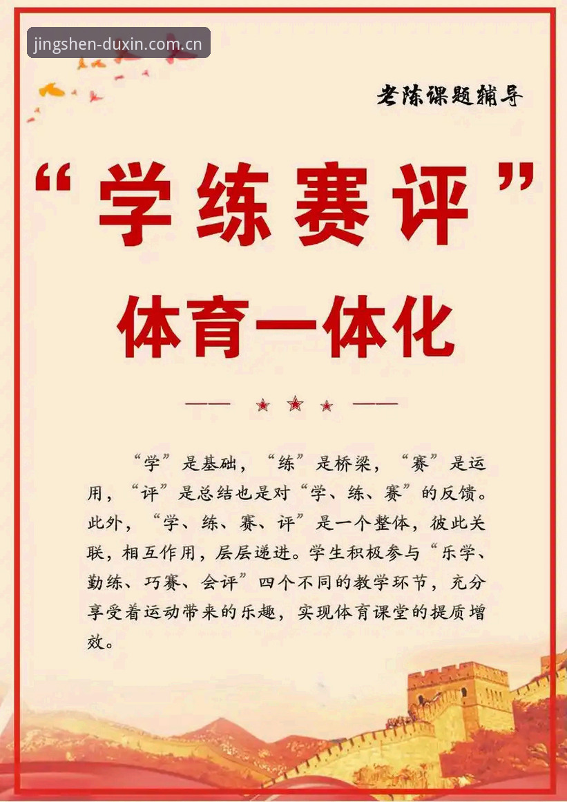德信体育稳定运行 德信体育平台稳定运行全面评测:实战派带你验证流畅度与可靠性