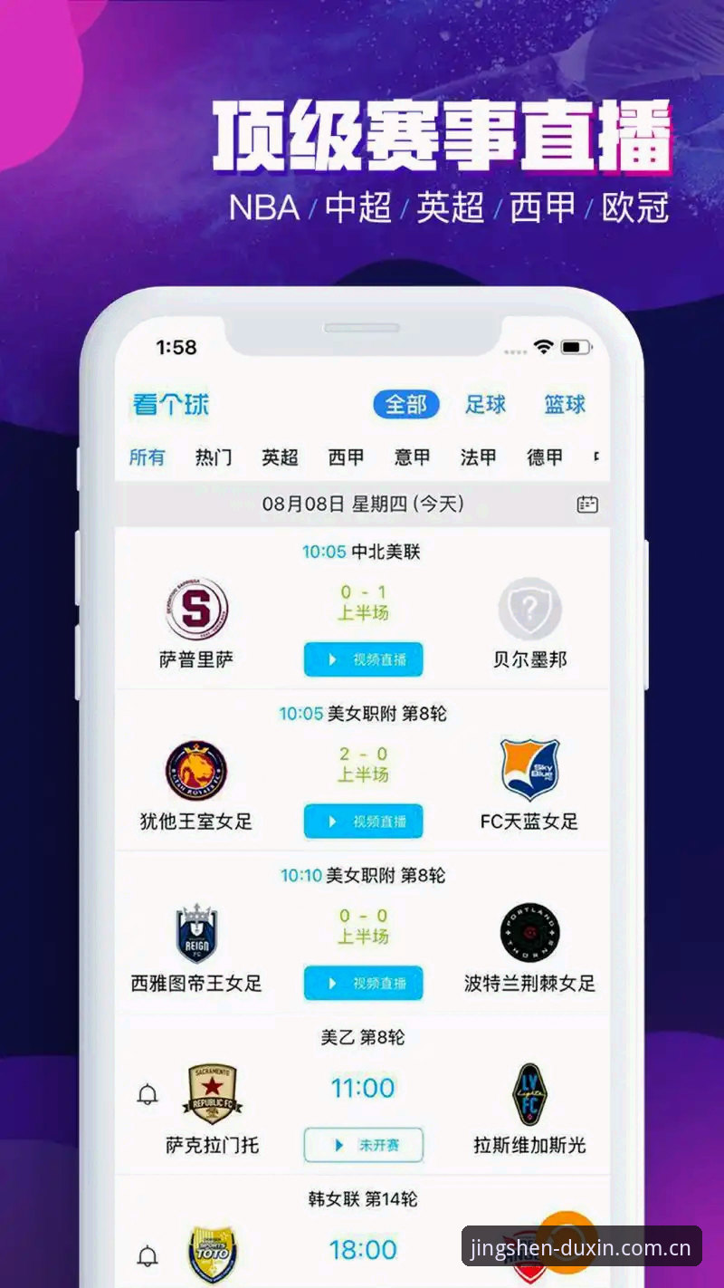 德信体育使用体验 德信体育平台新手体验:网页版与最新版本下载的全面对比,哪个更适合你?