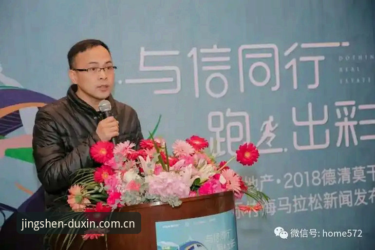 德信体育官方注册2026最新版本 德信体育平台2026最新版本全面解析:注册流程、功能亮点与实用指南
