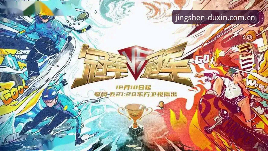 德信体育最新版本下载 德信体育官方平台 vs 其他平台:最新版本下载与竞技赛事体验的全面对比