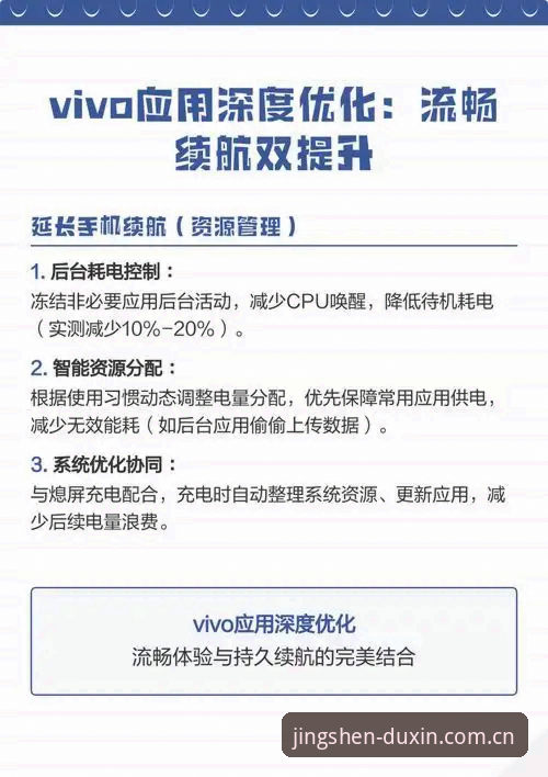 德信体育操作流畅 揭秘德信体育操作流畅背后的技术真相:一次深度拆解